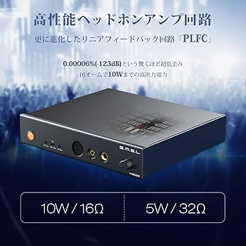 Amazon.co.jp: S.M.S.L H300 ヘッドホンアンプ フルバランス 高